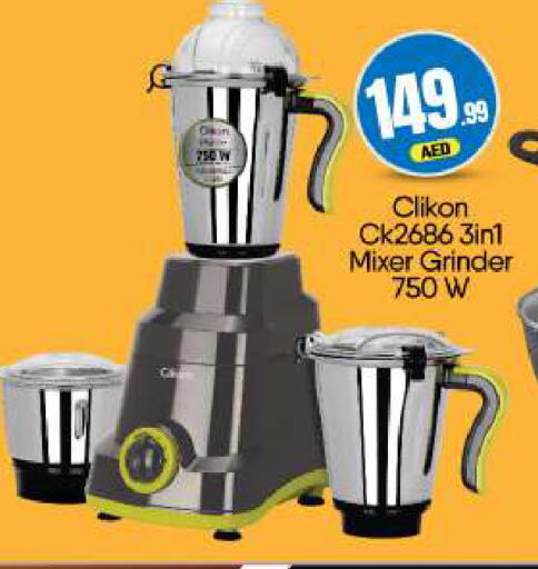 available at BIGmart in UAE - Dubai
