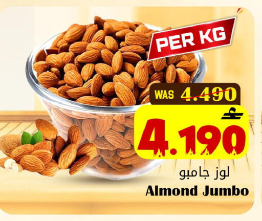 available at Al Qoot Hypermarket in Oman - Muscat