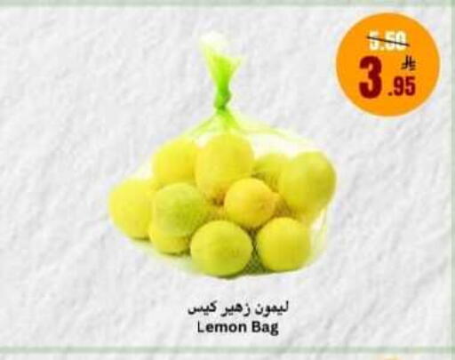 Lemon available at Economic World in KSA, Saudi Arabia, Saudi - Jeddah