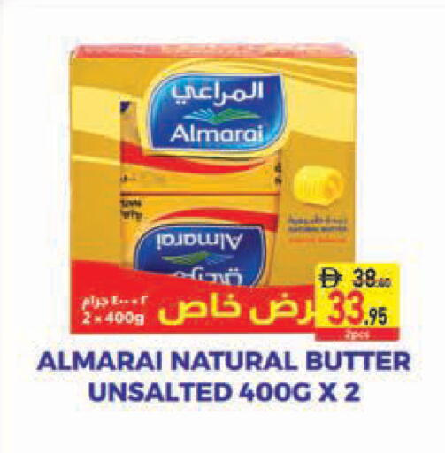 available at السفير ماركت in الإمارات العربية المتحدة , الامارات - دبي