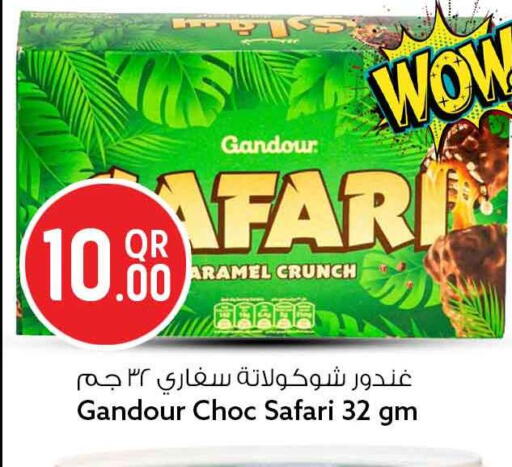 available at Safari Hypermarket in Qatar - Doha