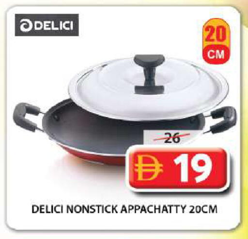 available at Grand Hyper Market in UAE - Sharjah / Ajman