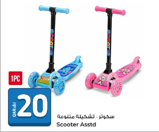 available at Rawabi Hypermarket in Qatar - Al Wakra