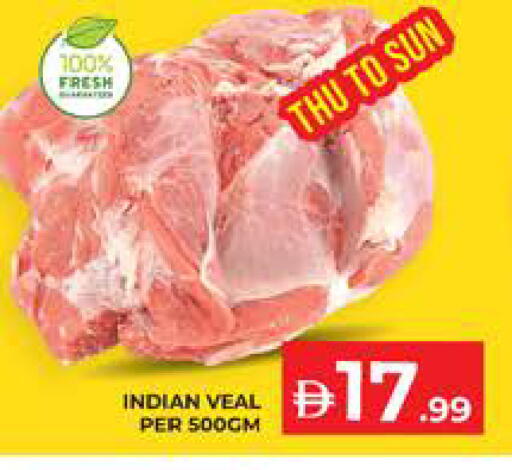 available at الامارات السبع سوبر ماركت in الإمارات العربية المتحدة , الامارات - أبو ظبي