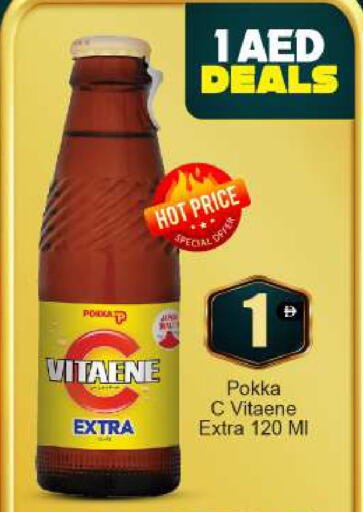 available at BIGmart in UAE - Dubai