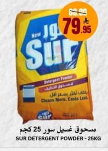 available at Economic World in KSA, Saudi Arabia, Saudi - Jeddah