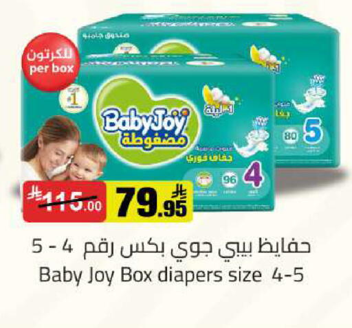 available at مخازن سوبرماركت in مملكة العربية السعودية, السعودية, سعودية - الرياض