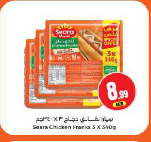 available at BIGmart in UAE - Dubai
