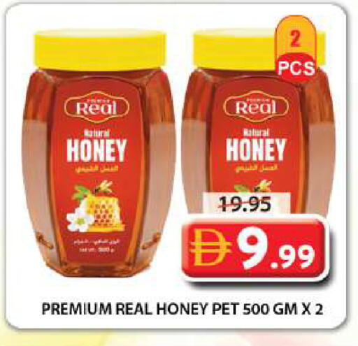 available at Grand Hyper Market in UAE - Sharjah / Ajman