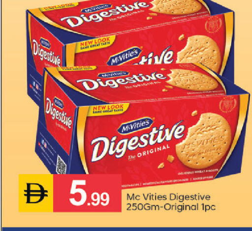 available at سوق طلال in الإمارات العربية المتحدة , الامارات - أبو ظبي