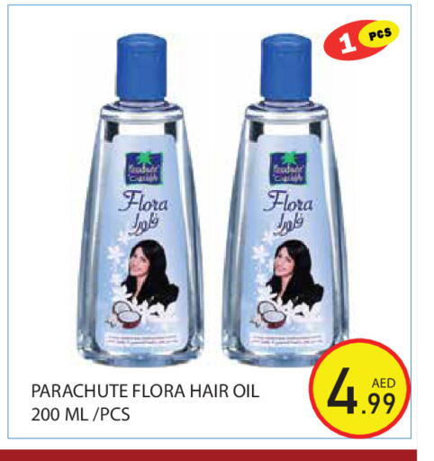 available at Baniyas Spike  in UAE - Abu Dhabi