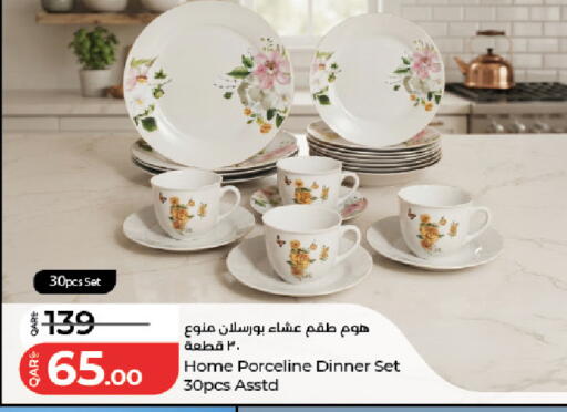 available at LuLu Hypermarket in Qatar - Al Rayyan
