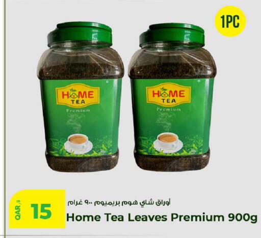 available at Rawabi Hypermarket in Qatar - Doha