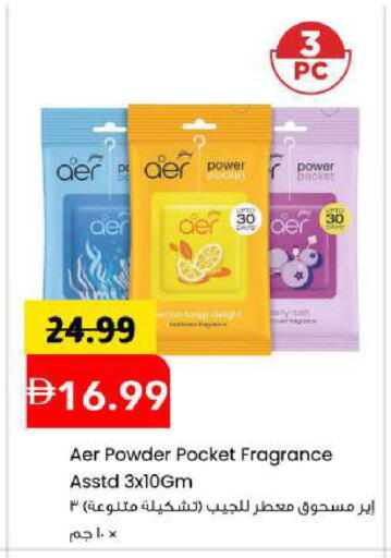 available at Mark & Save in UAE - Abu Dhabi
