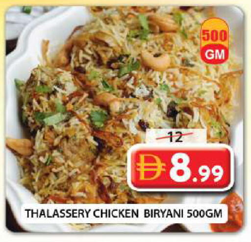 available at Grand Hyper Market in UAE - Sharjah / Ajman