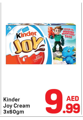 available at Day to Day Department Store in UAE - Dubai