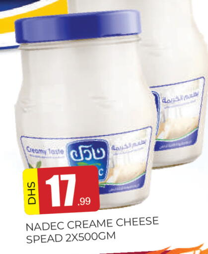 available at المدينة in الإمارات العربية المتحدة , الامارات - الشارقة / عجمان