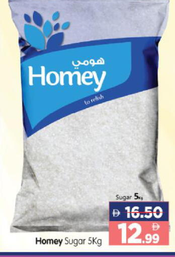 available at هايبر ماركت المدينة in الإمارات العربية المتحدة , الامارات - أبو ظبي