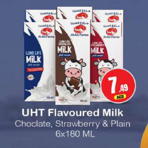 Strawberry available at BIGmart in UAE - Dubai