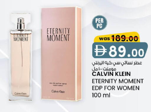 available at Al Safa in UAE - Abu Dhabi