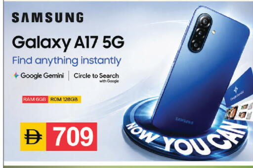 available at سوق طلال in الإمارات العربية المتحدة , الامارات - أبو ظبي