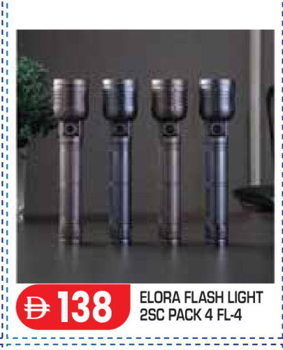 available at Baniyas Spike  in UAE - Abu Dhabi