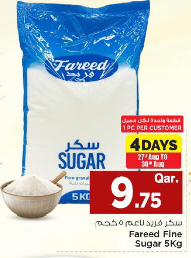 available at مارك & سيف in قطر - أم صلال