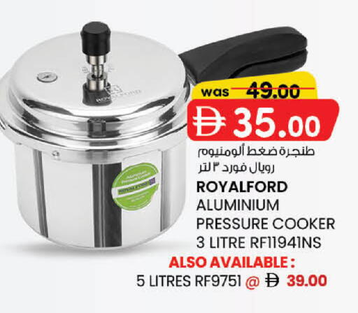 available at K.M Hypermarket in UAE - Abu Dhabi
