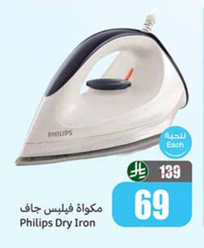 available at Othaim Markets in KSA, Saudi Arabia, Saudi - Sakaka