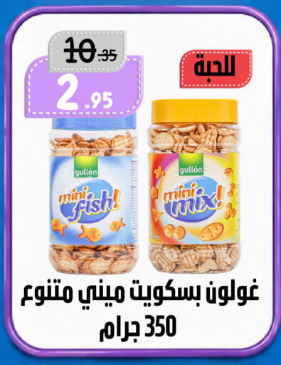available at بن جحلان - أمام مصلى العيد in مملكة العربية السعودية, السعودية, سعودية - تبوك