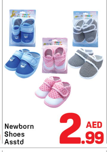 available at دي تو دي in الإمارات العربية المتحدة , الامارات - الشارقة / عجمان