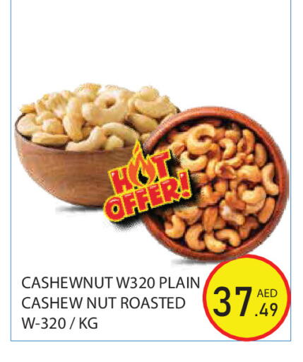 available at Baniyas Spike  in UAE - Abu Dhabi