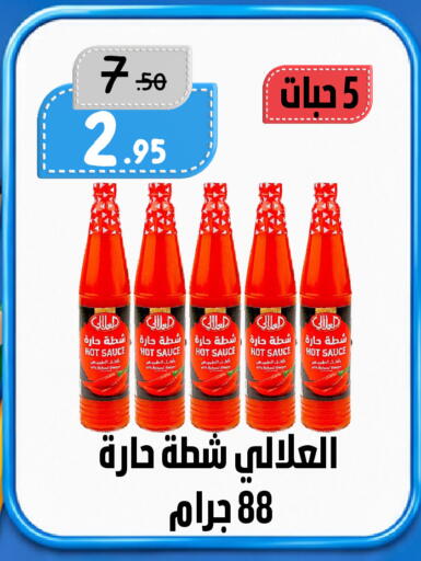 available at بن جحلان - أمام مصلى العيد in مملكة العربية السعودية, السعودية, سعودية - تبوك