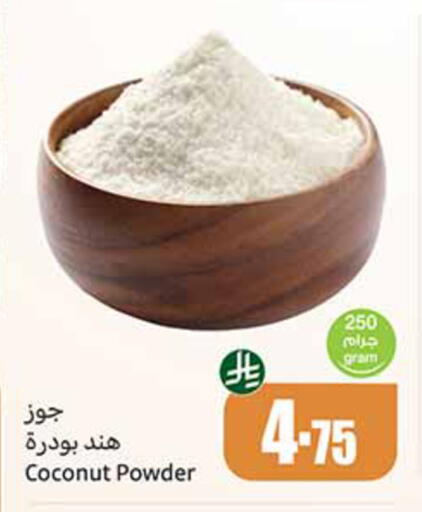 Coconut available at Othaim Markets in KSA, Saudi Arabia, Saudi - Al-Kharj