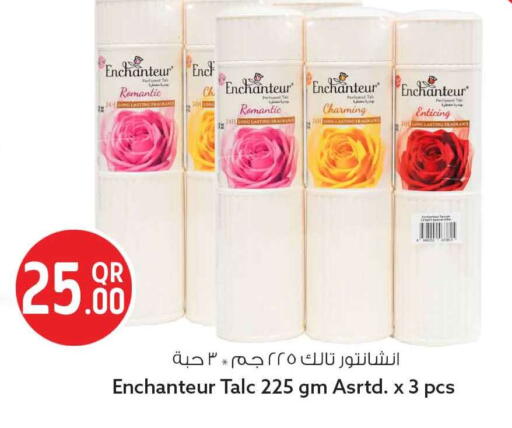 available at سفاري هايبر ماركت in قطر - الخور