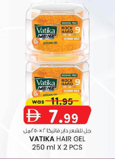 available at K.M Hypermarket in UAE - Sharjah / Ajman