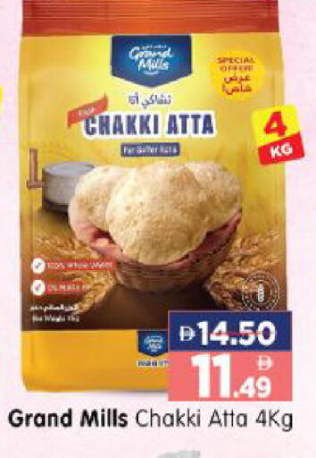 available at هايبر ماركت المدينة in الإمارات العربية المتحدة , الامارات - أبو ظبي