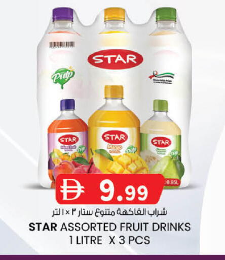 Mango available at K.M Hypermarket in UAE - Sharjah / Ajman