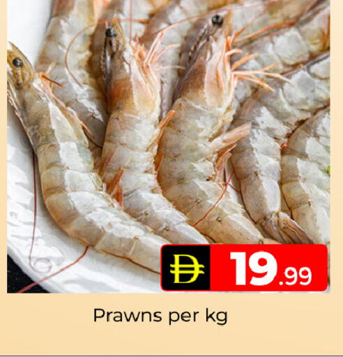 available at Mubarak Hypermarket Sharjah in UAE - Sharjah / Ajman