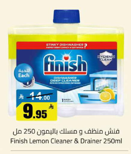 Lemon available at مخازن سوبرماركت in مملكة العربية السعودية, السعودية, سعودية - الرياض