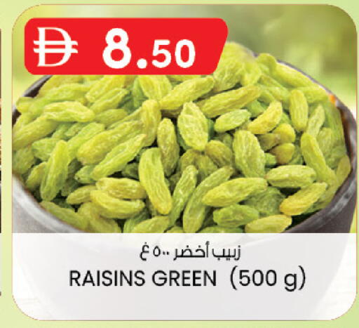 available at K.M Hypermarket in UAE - Sharjah / Ajman