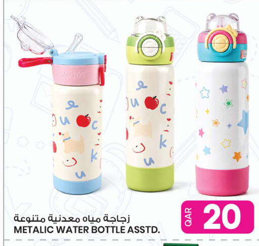 available at Ansar Gallery in Qatar - Al Rayyan