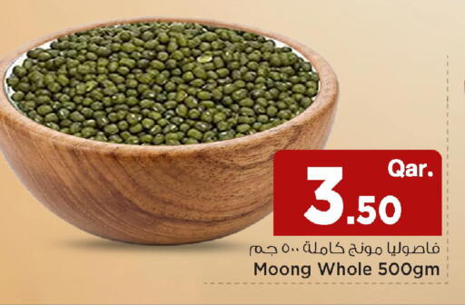 available at Mark & Save  in Qatar - Al Wakra