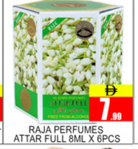 available at Lucky Center in UAE - Sharjah / Ajman