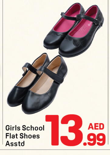available at Day to Day Department Store in UAE - Dubai