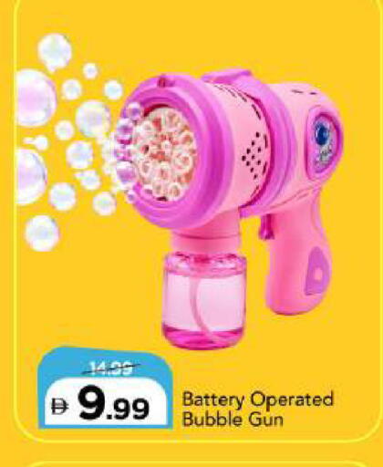 available at Mark & Save in UAE - Sharjah / Ajman