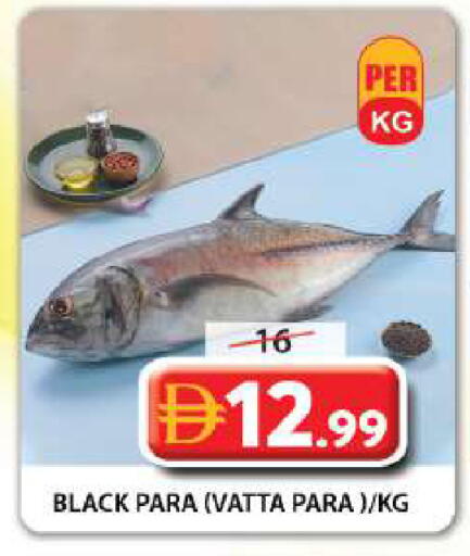 available at Grand Hyper Market in UAE - Sharjah / Ajman