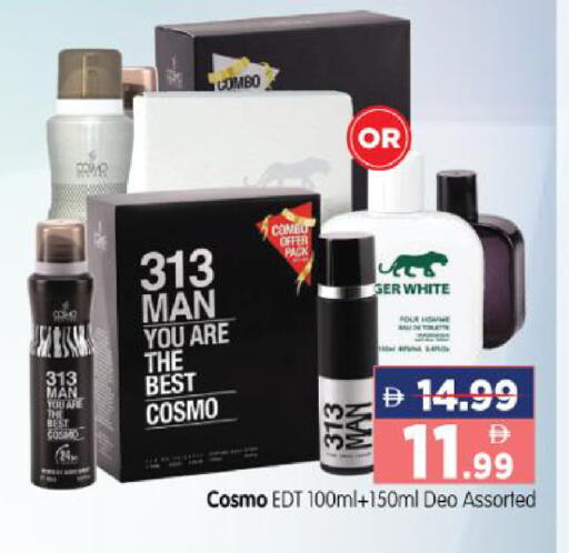 available at هايبر ماركت المدينة in الإمارات العربية المتحدة , الامارات - أبو ظبي