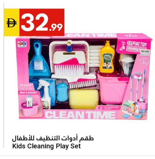 available at Grand Emirates Market in UAE - Abu Dhabi
