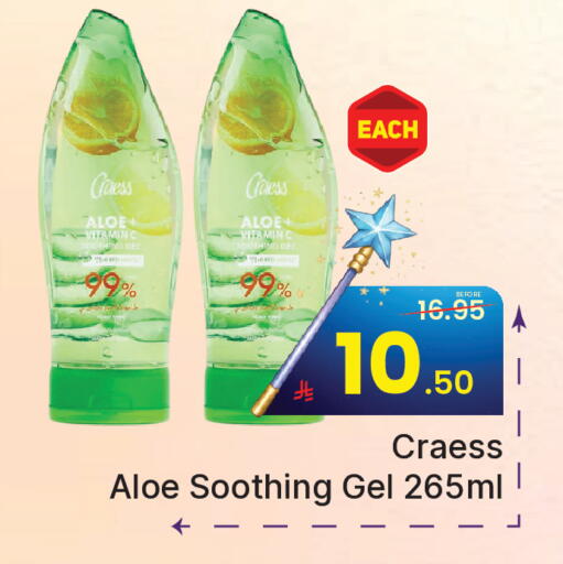 available at  اليت 10 هايبرماركت in مملكة العربية السعودية, السعودية, سعودية - الرياض